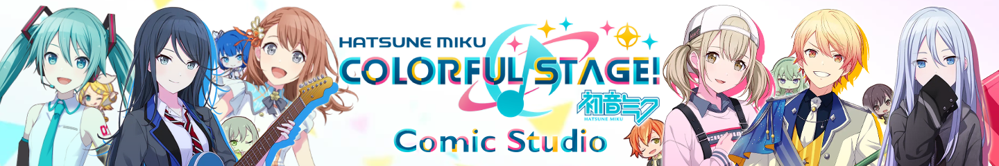 Project SEKAI: Colorful Stage Comic Studio